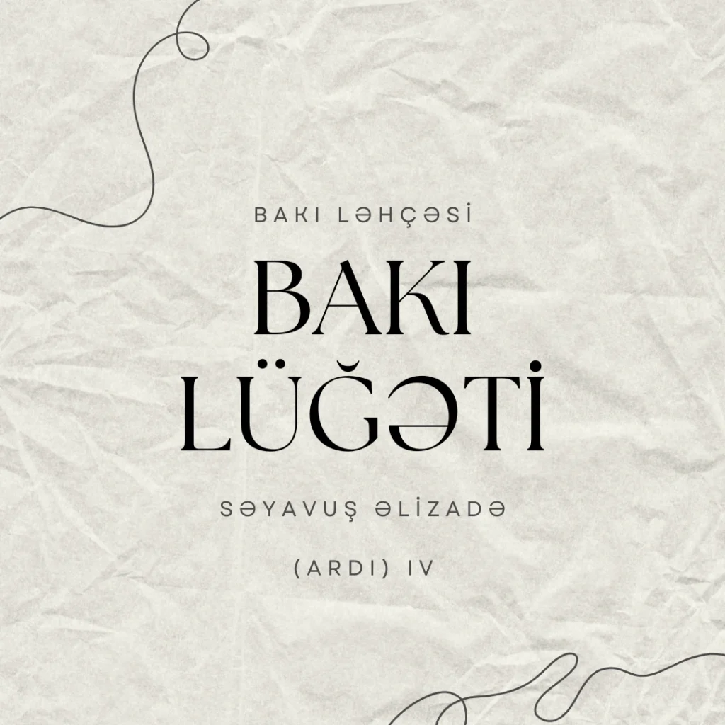 Bakı Lüğəti