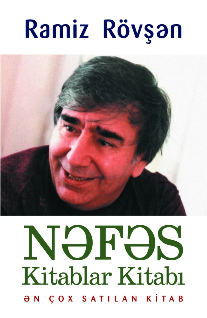 Nəfəs (Ramiz Rövşən), poeziya, kitab