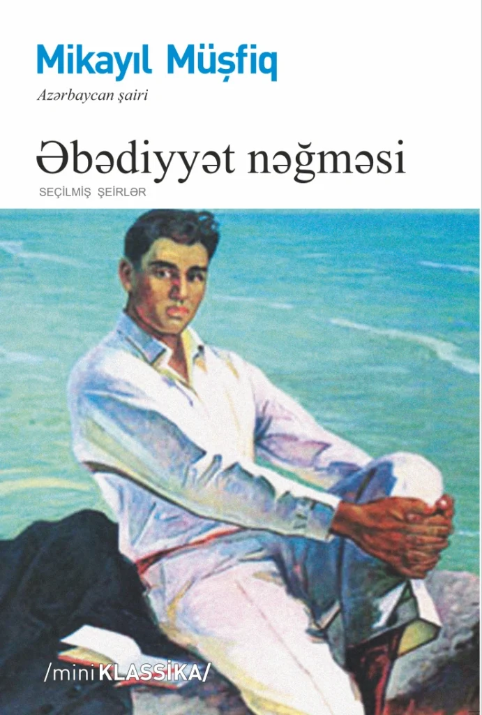 Əbədiyyət Nəğməsi (Mikayıl Müşfiq), poeziya, kitab