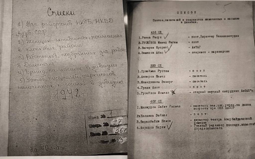 9 May, Faşizm Üzərində Qələbə Günü
