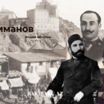 Нариман Нариманов