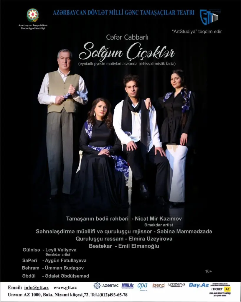 “Solğun çiçəklər”, Solğun çiçəklər, Cəfər Cabbarlı, Azərbaycan Milli Gənc Tamaşaçılar Teatrı