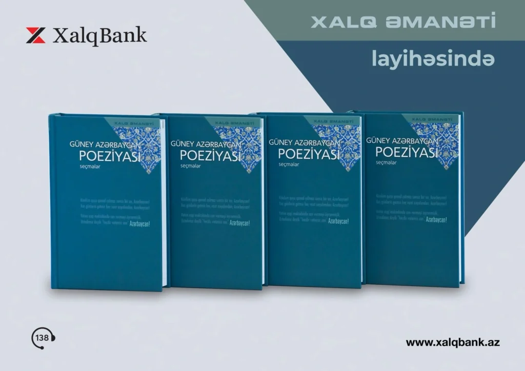 "Xalq Əmanəti" layihəsinin 25-ci nəşri