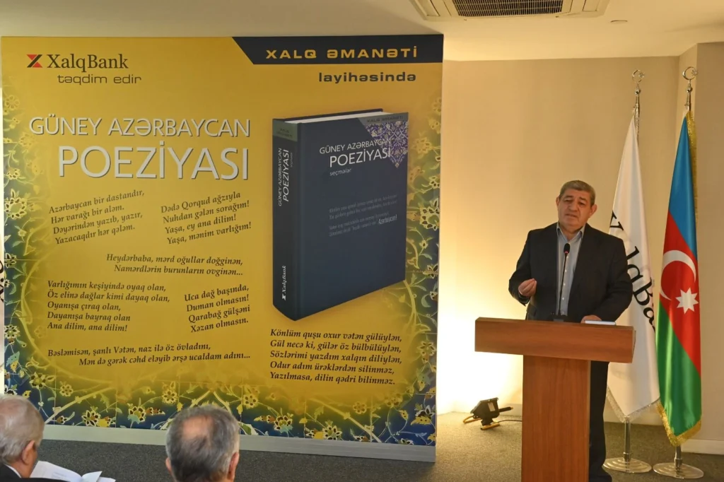"Xalq Əmanəti" layihəsinin 25-ci nəşri, XalqBank, Xalq Bank, Xalq Əmanəti