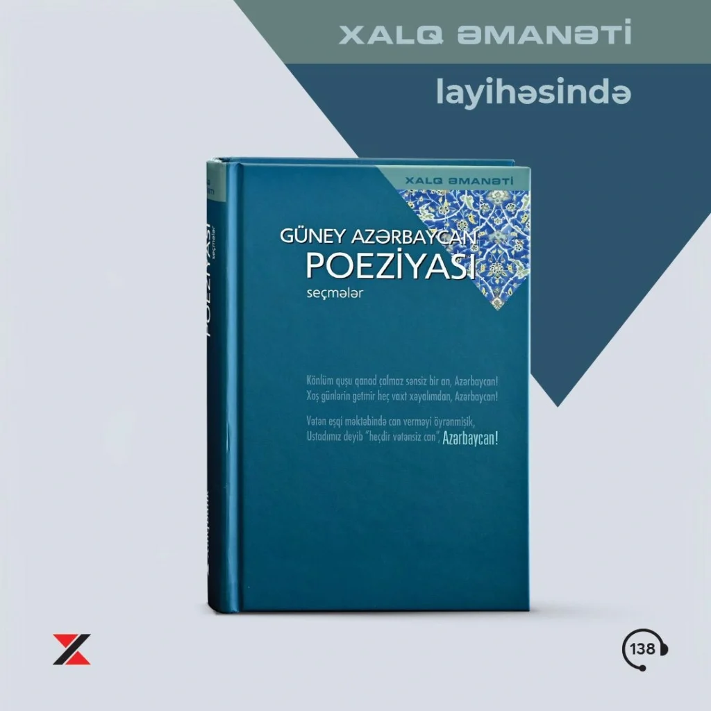 "Xalq Əmanəti" layihəsinin 25-ci nəşri, XalqBank, Xalq Bank, Xalq Əmanəti