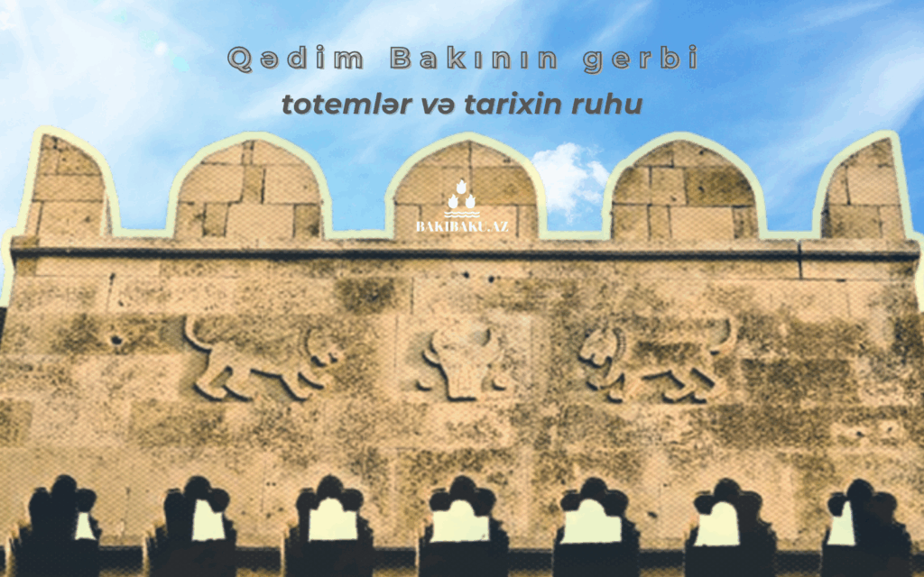 Qədim Bakının gerbi, Bakı, Gerb