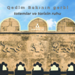 Qədim Bakının gerbi, Bakı, Gerb