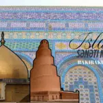 İslam Sənəti