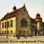 Имперская элита
