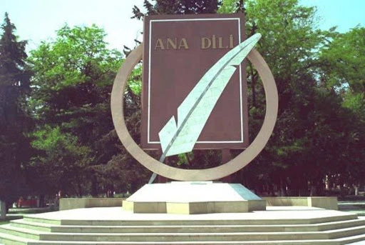 Azərbaycan Əlifbası və Azərbaycan Dili Günü, Əlifba, Azərbaycan Dili