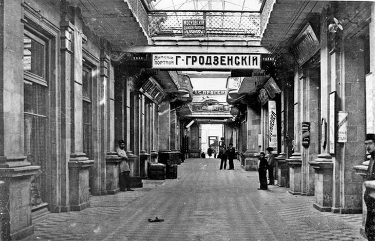 Баку