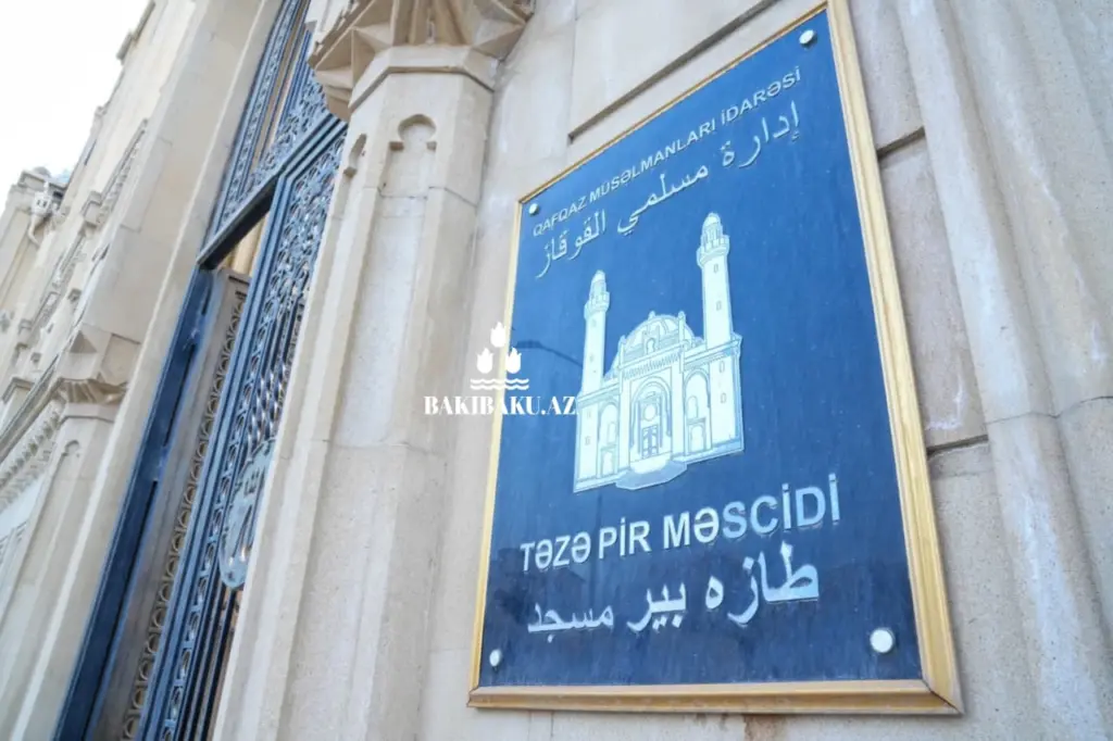 Məscid, Din, İslam, Təzə Pir Məscidi