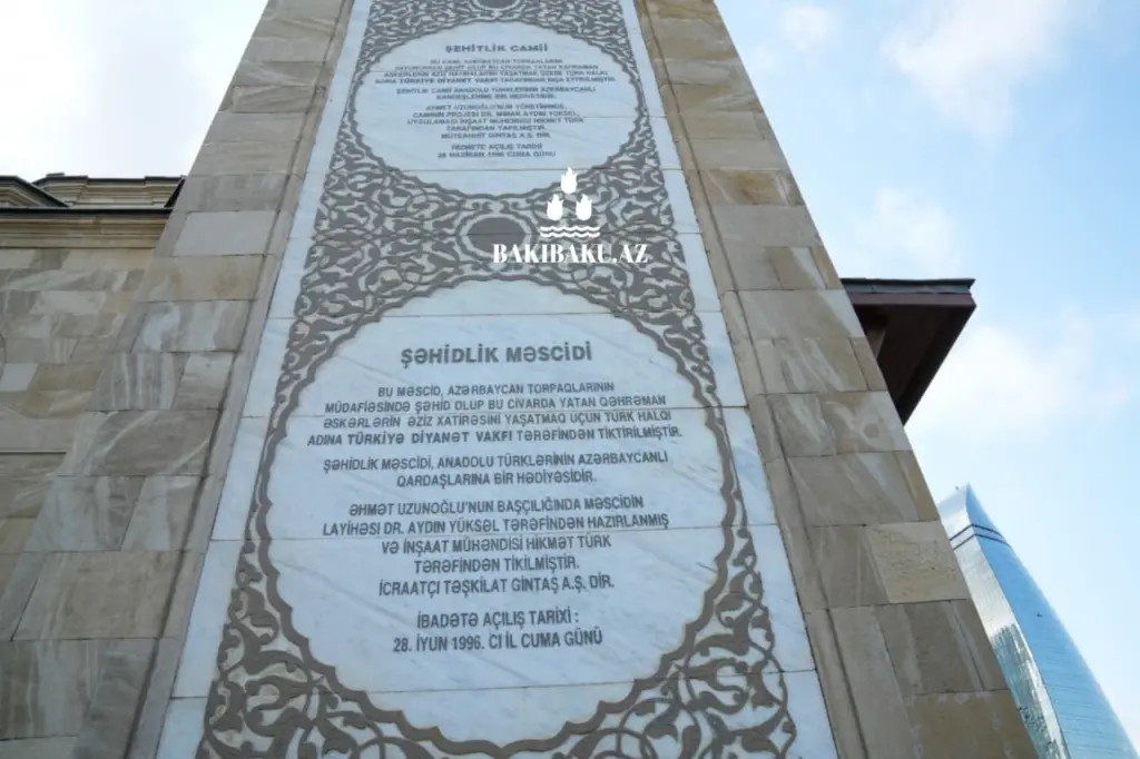 Məscid, Din, İslam