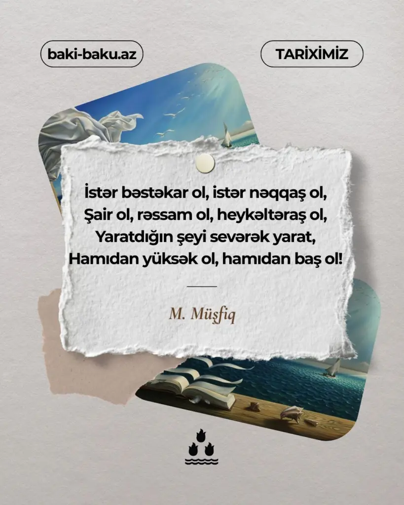 Mikayıl Müşfiq, "Duyğu yarpaqlar"