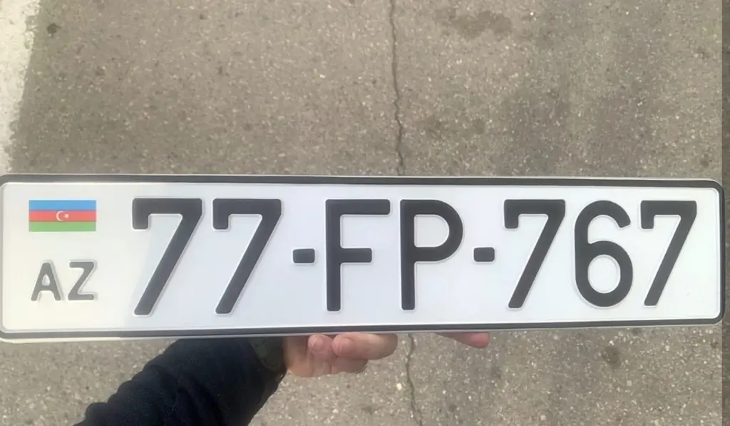 автомобильных номеров