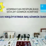 Brilyant qaşlar, Brilyant, Dövlət Gömrük Komitəsi