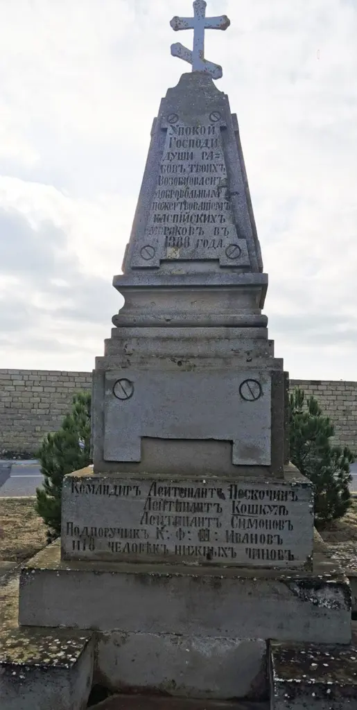 "Kuba", Paraxod, Şüvəlan