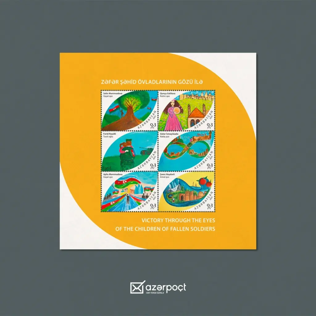 Rəqəmsal İnkişaf və Nəqliyyat Nazirliyi, "Azərpoçt" MMC, "Zəfər" Şəhid Ailələrinə Dəstək İctimai Birliyi, "Zəfər – şəhid övladlarının gözü ilə", Rəsm