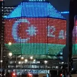 Belarusun Milli Kitabxanası, Belarus