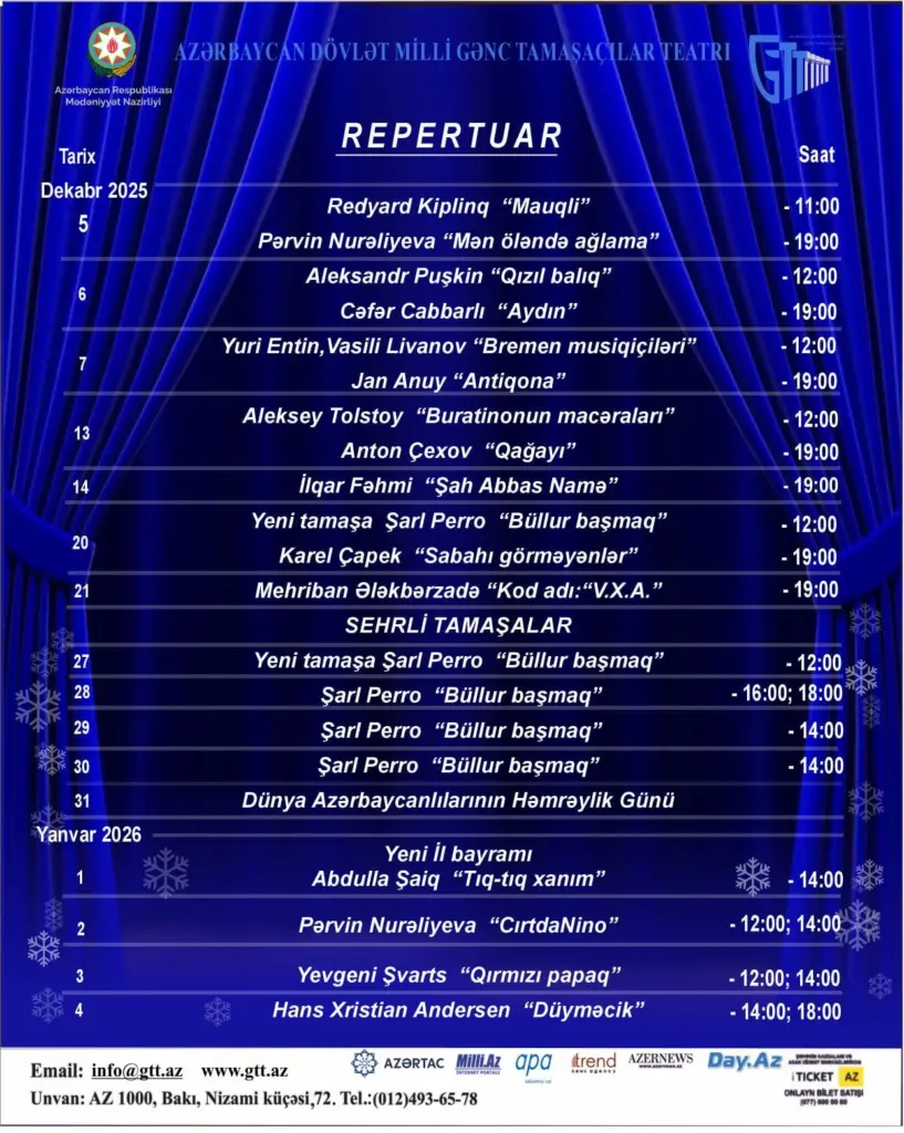 Gənc Tamaşaçılar Teatrı