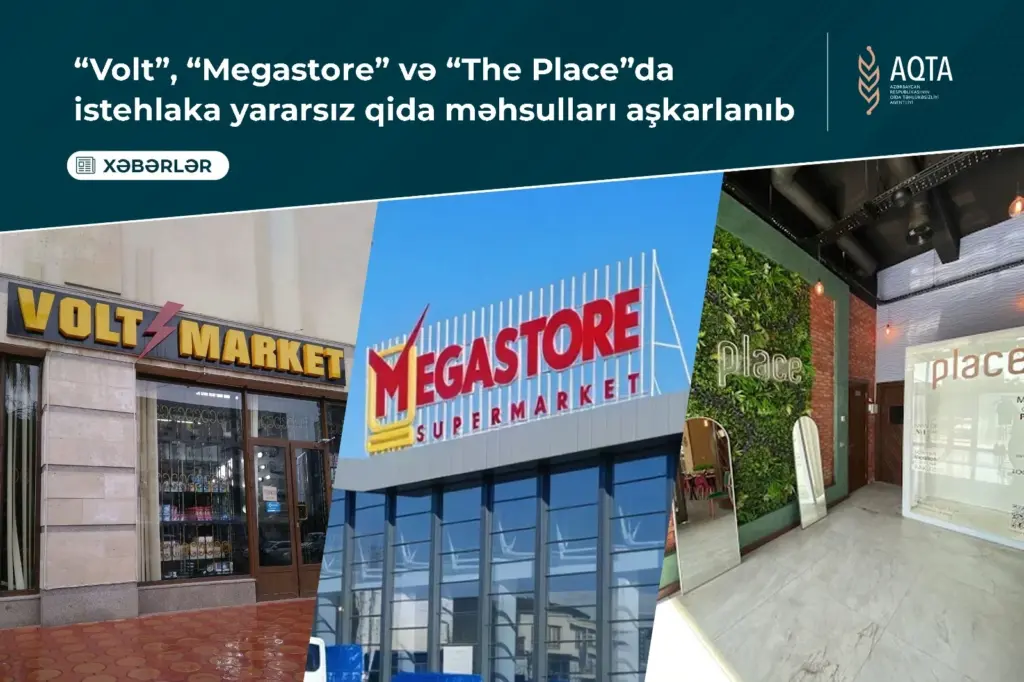 Megastore