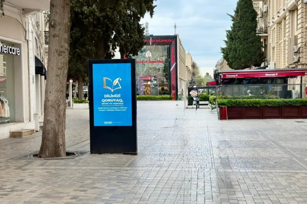 Azərbaycan Dövlət Reklam Agentliyi, ADRA