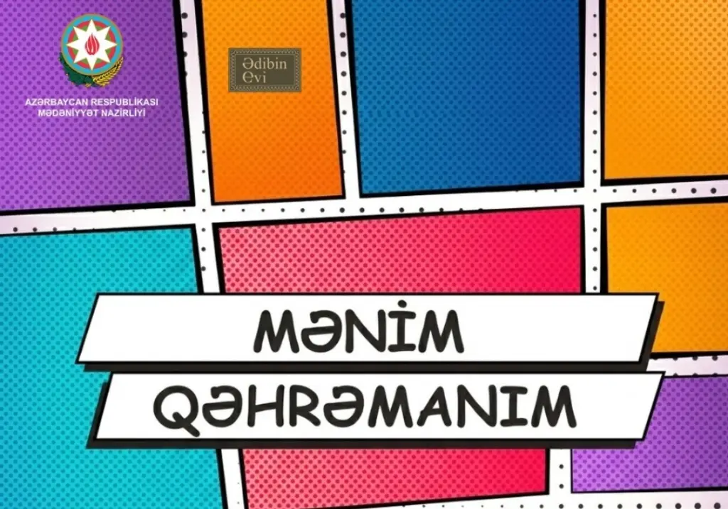 “Mənim Qəhrəmanım”, “Ədibin Evi”, Milli Komiks Kitabı, Komiks, Kitab