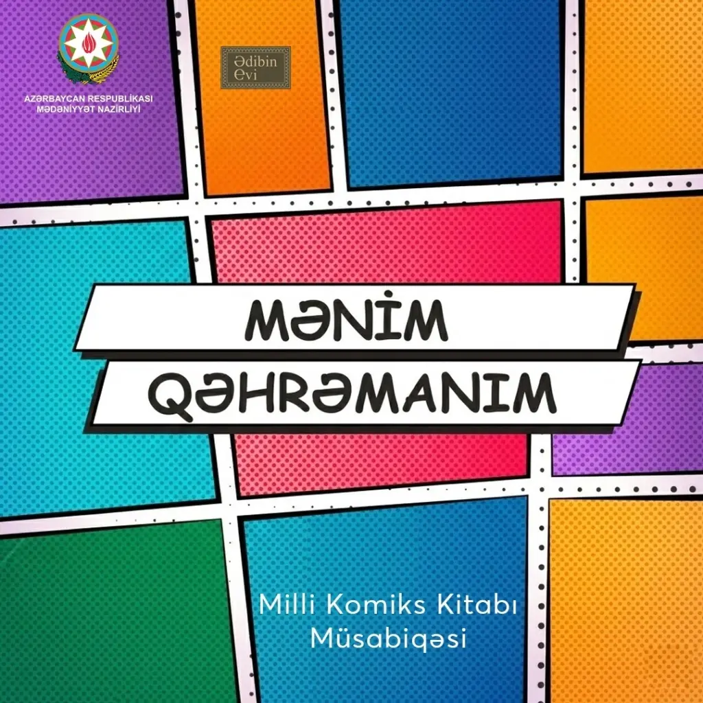 “Mənim Qəhrəmanım”, “Ədibin Evi”, Milli Komiks Kitabı, Komiks, Kitab