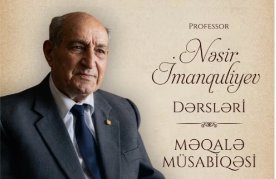 Professor Nəsir İmanquliyev dərsləri, Nəsir İmanquliyev, Bakı Dövlət Universiteti, BDU