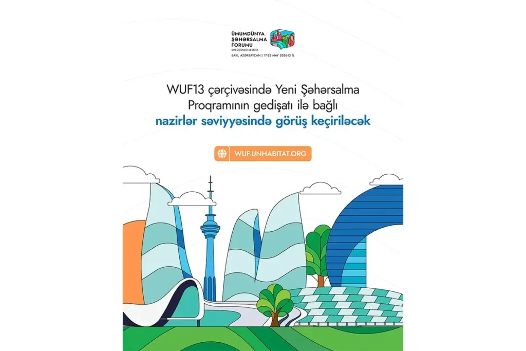 WUF13
