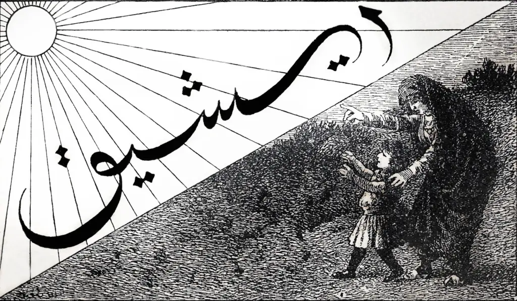 "İşıq" qəzeti