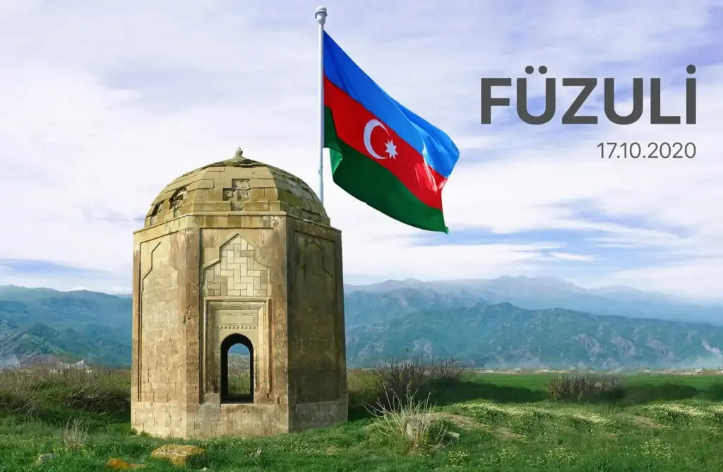 Физули