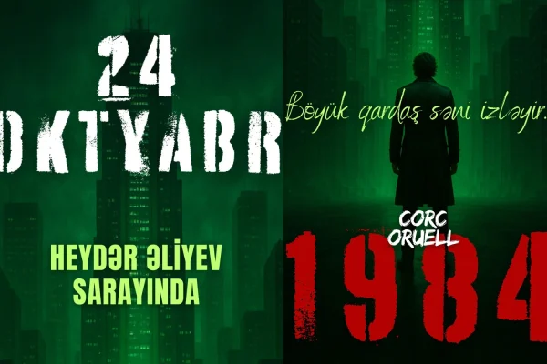 1984