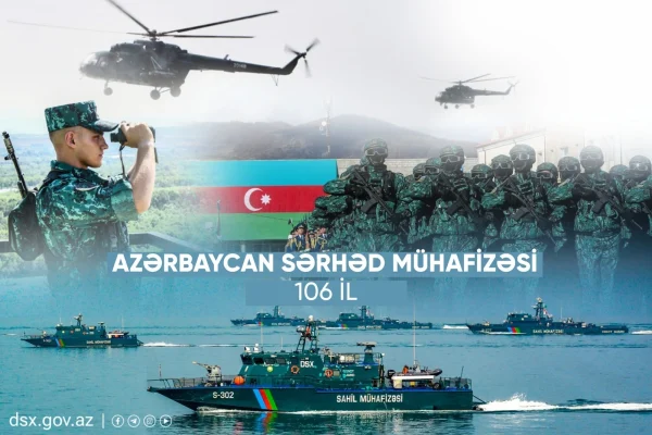 Azərbaycan Sərhəd Mühafizəsi