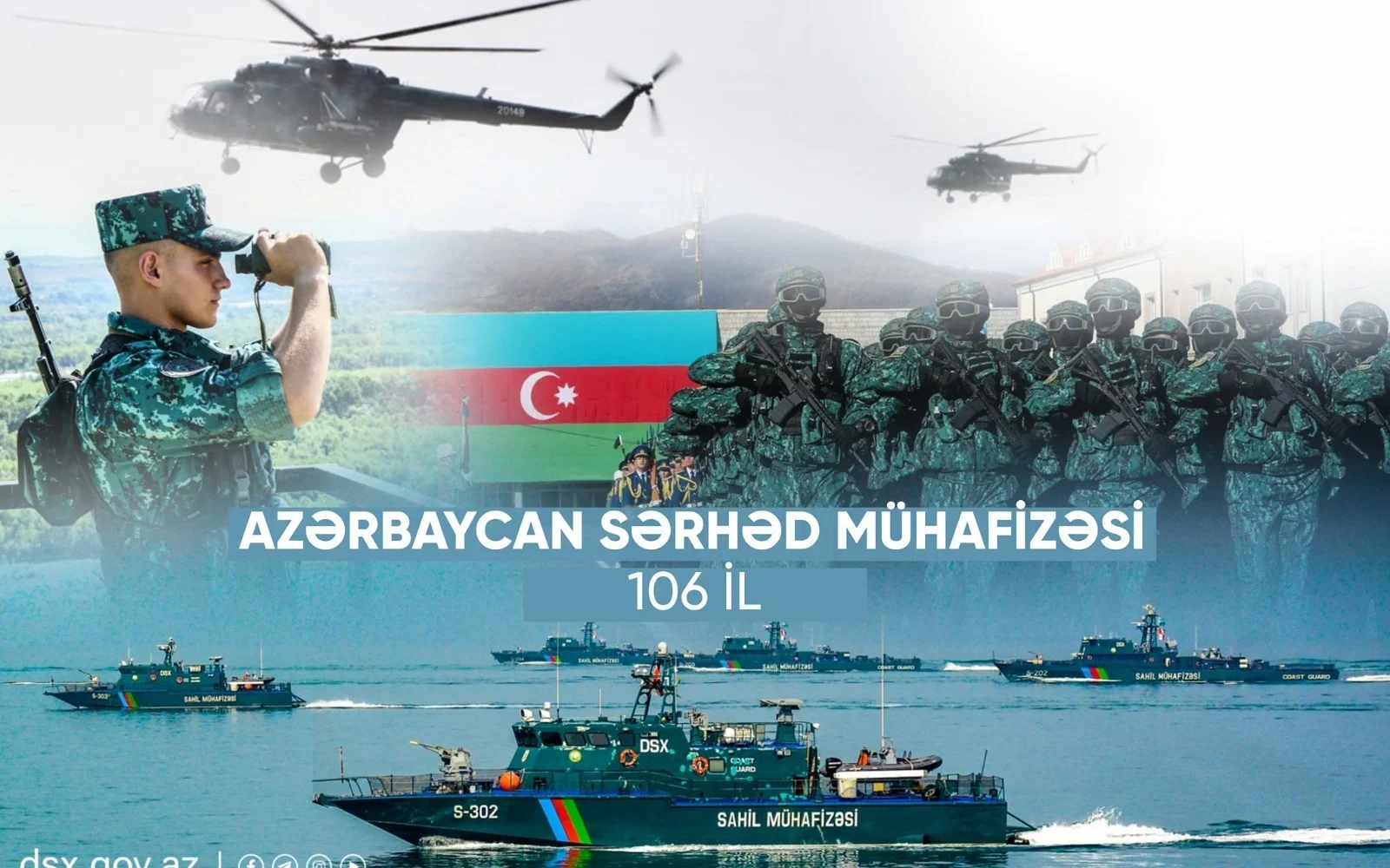 Azərbaycan Sərhəd Mühafizəsi