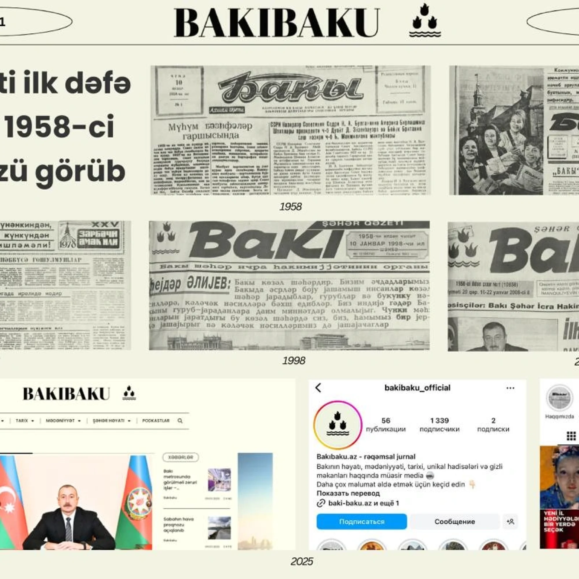 "Bakı" qəzeti