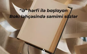 “Ə” hərfi, Azərbaycan Dili