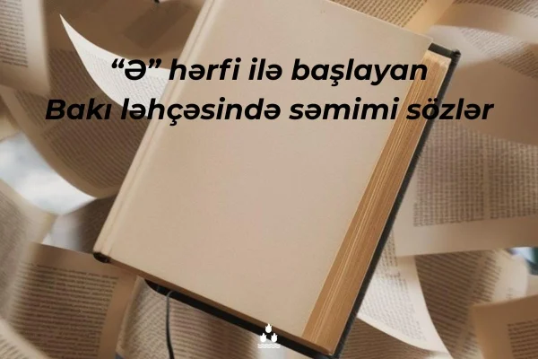 “Ə” hərfi, Azərbaycan Dili