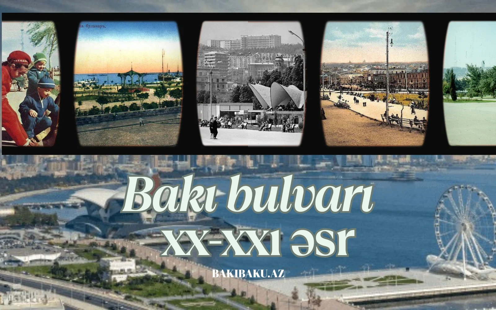 Bakı bulvarı xx-xxı əsr