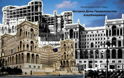 Дома Правительства