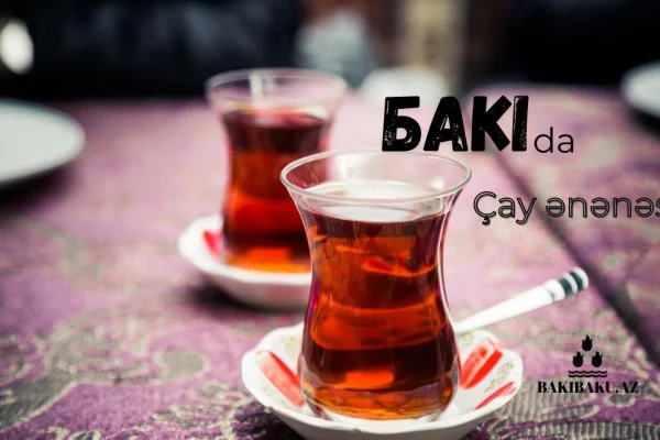 çayın üstündən xətt çəkmək, Çay