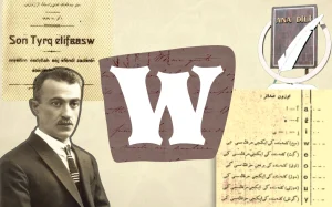 “W” hərfinin macərası, Azərbaycan dili, Azərbaycan əlifbası, Əlifba, W hərfi