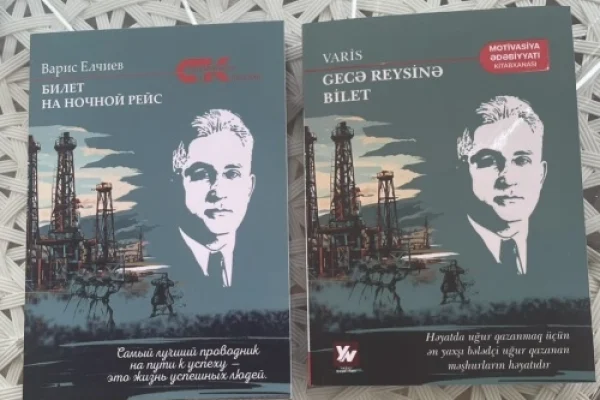 “Gecə reysinə bilet”