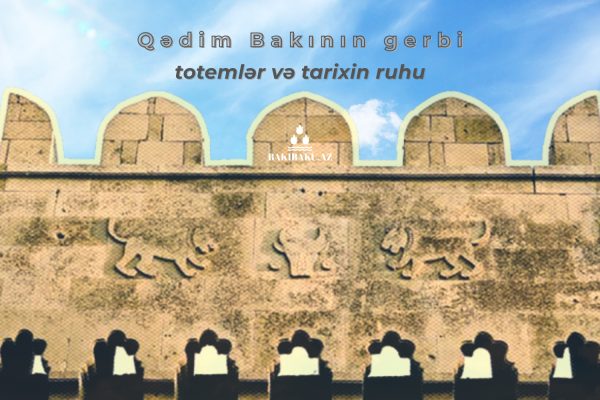 Qədim Bakının gerbi, Bakı, Gerb
