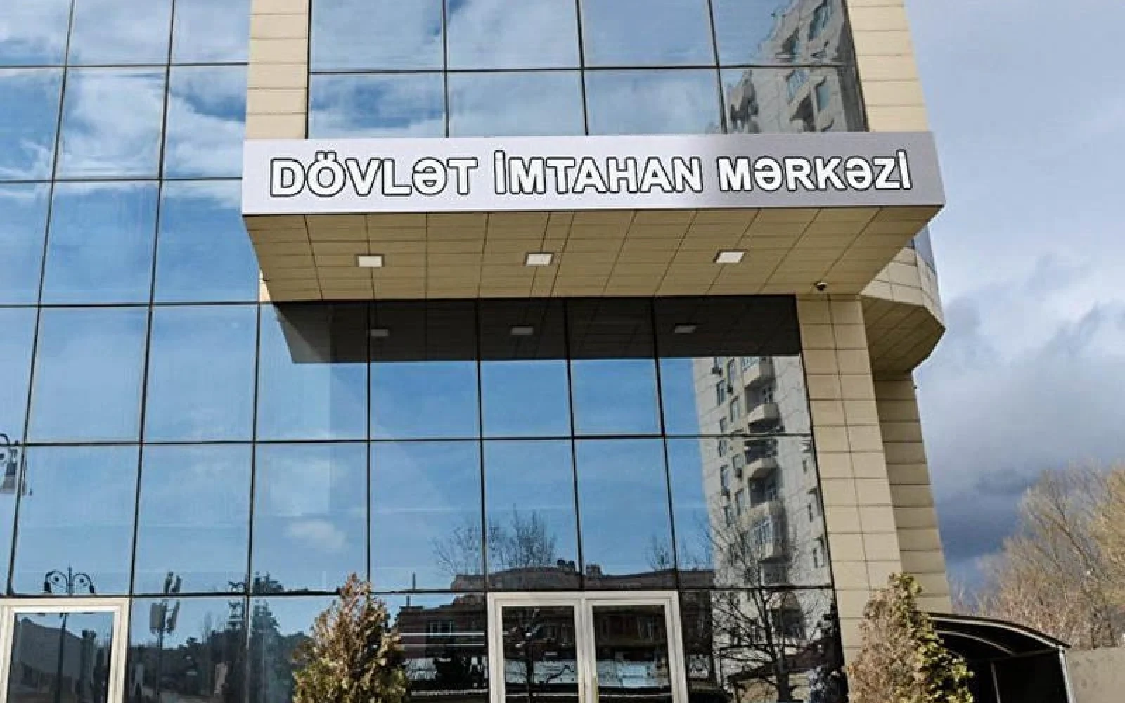 İmtahan, DİM, Dövlət İmtahan Mərkəzi