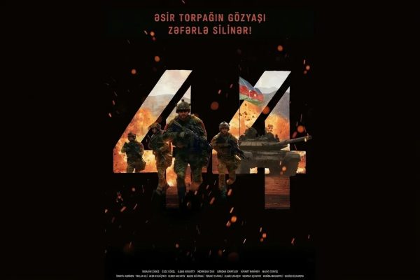 "44" Filmi. Фильм "44"