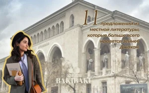 Зейнаб Джахан