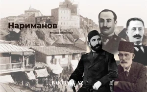 Нариман Нариманов