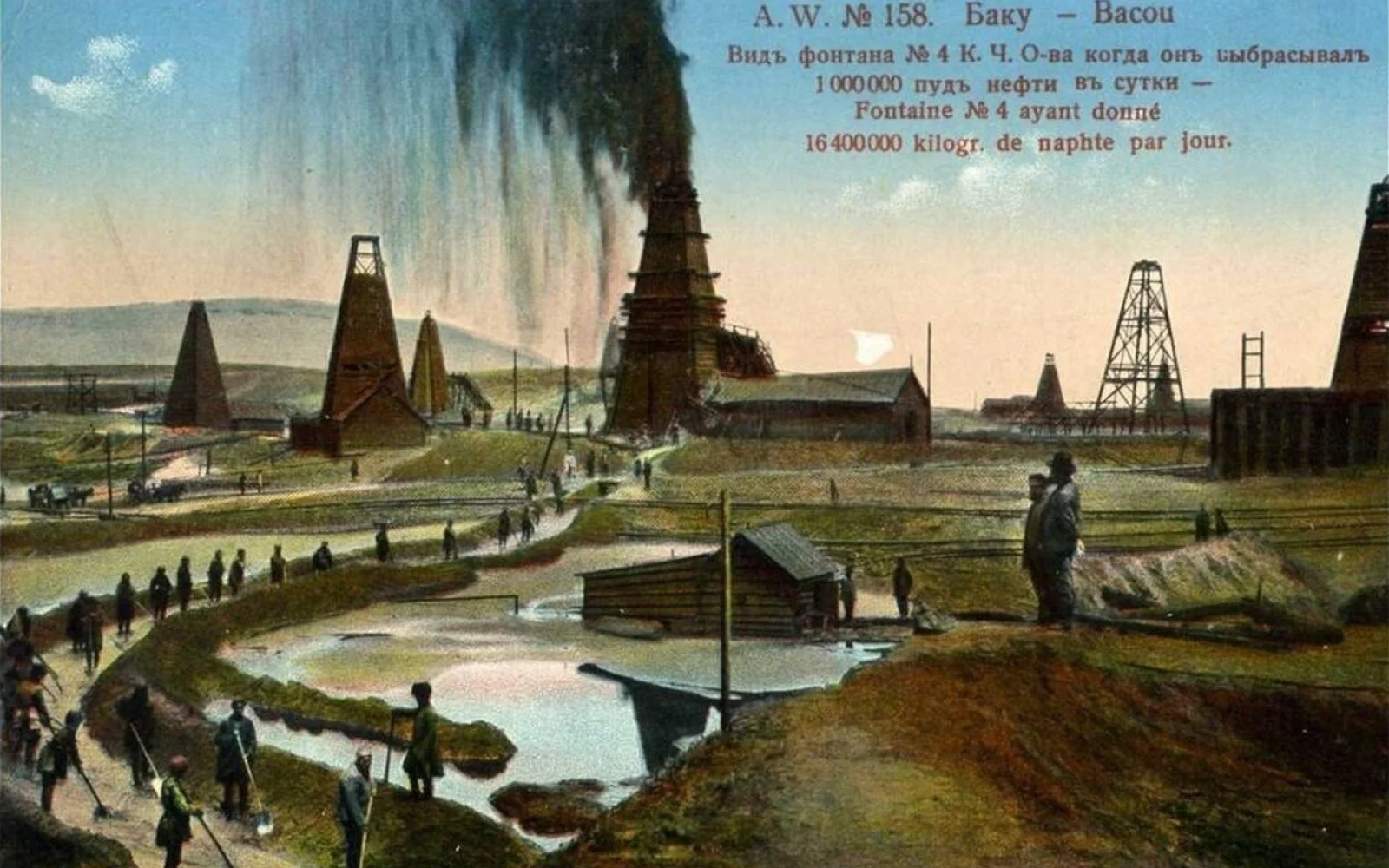 Əsrin Sensasiyası, Neft, Neft Quyusu, Bibi-heybət