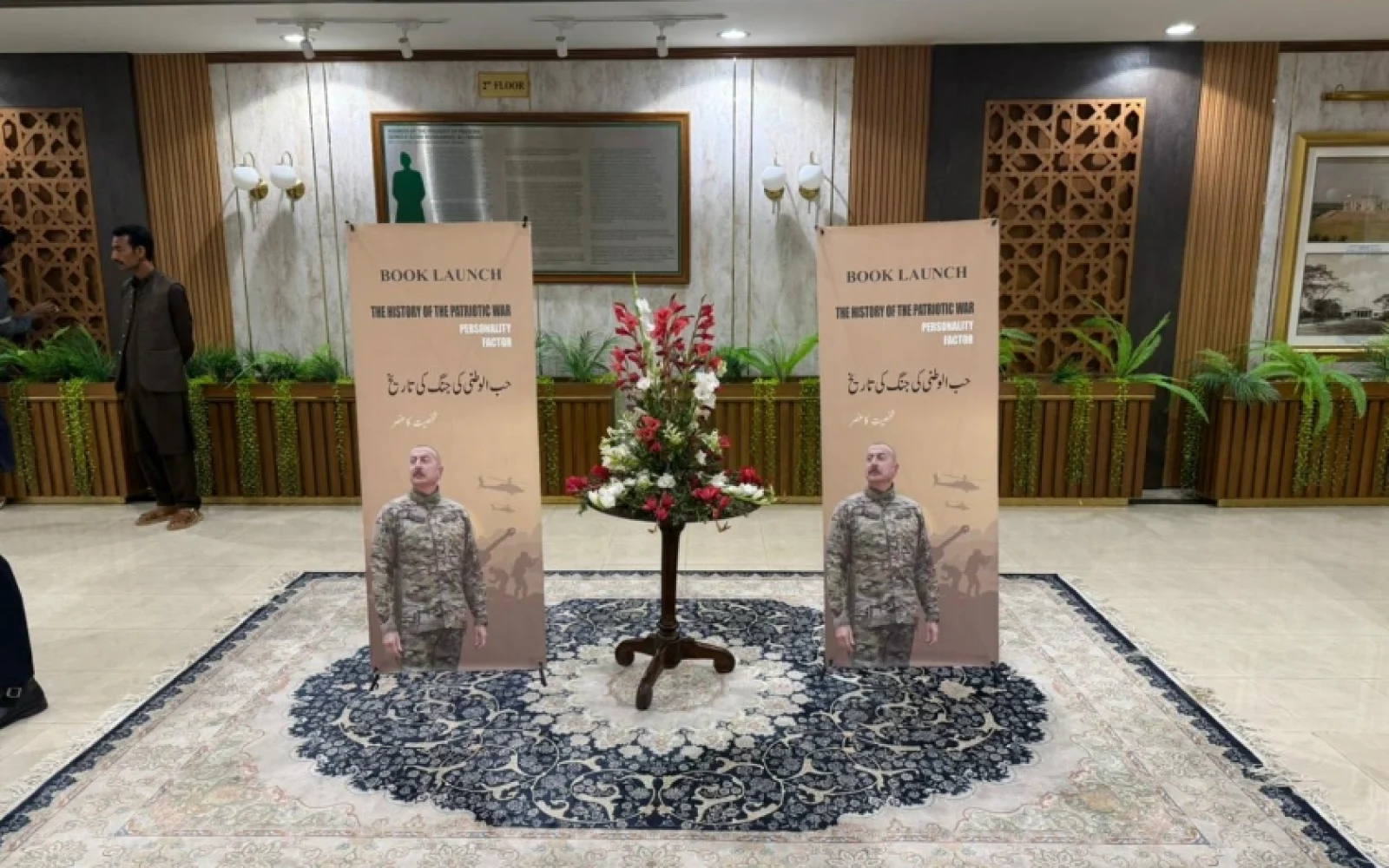 “Vətən müharibəsi tarixi. Şəxsiyyət faktoru”, Pakistan
